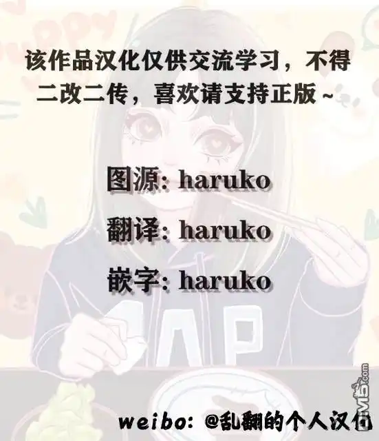 《死而复生的薄命千金、在这一世被最可怕的终极大boss兄长溺爱》第35话 第42页