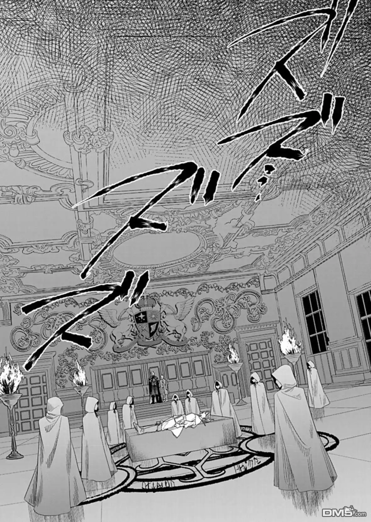 《死而复生的薄命千金、在这一世被最可怕的终极大boss兄长溺爱》第36话 第2页