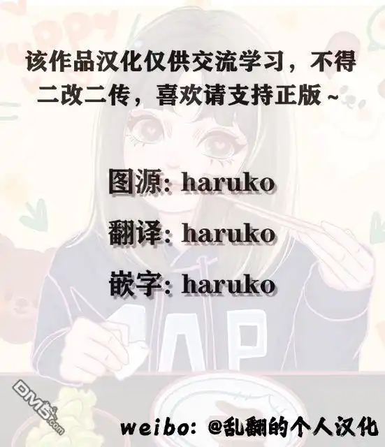 《死而复生的薄命千金、在这一世被最可怕的终极大boss兄长溺爱》第37话 第41页