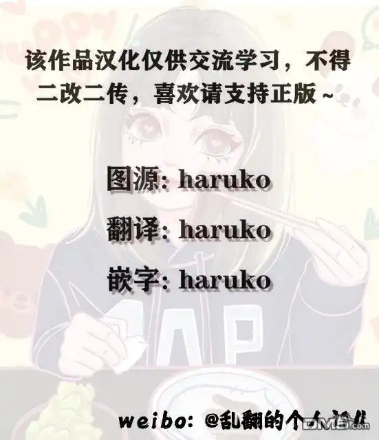 《死而复生的薄命千金、在这一世被最可怕的终极大boss兄长溺爱》第40话 第36页