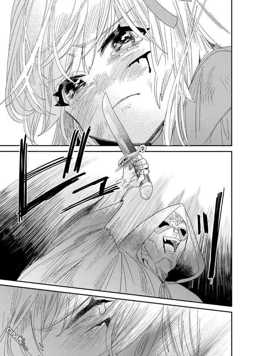 《死而复生的薄命千金、在这一世被最可怕的终极大boss兄长溺爱》第4.1话 第27页