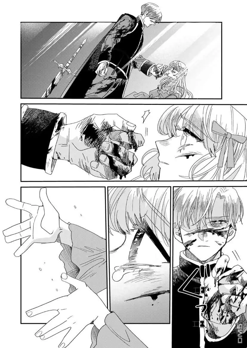 《死而复生的薄命千金、在这一世被最可怕的终极大boss兄长溺爱》第4.2话 第3页