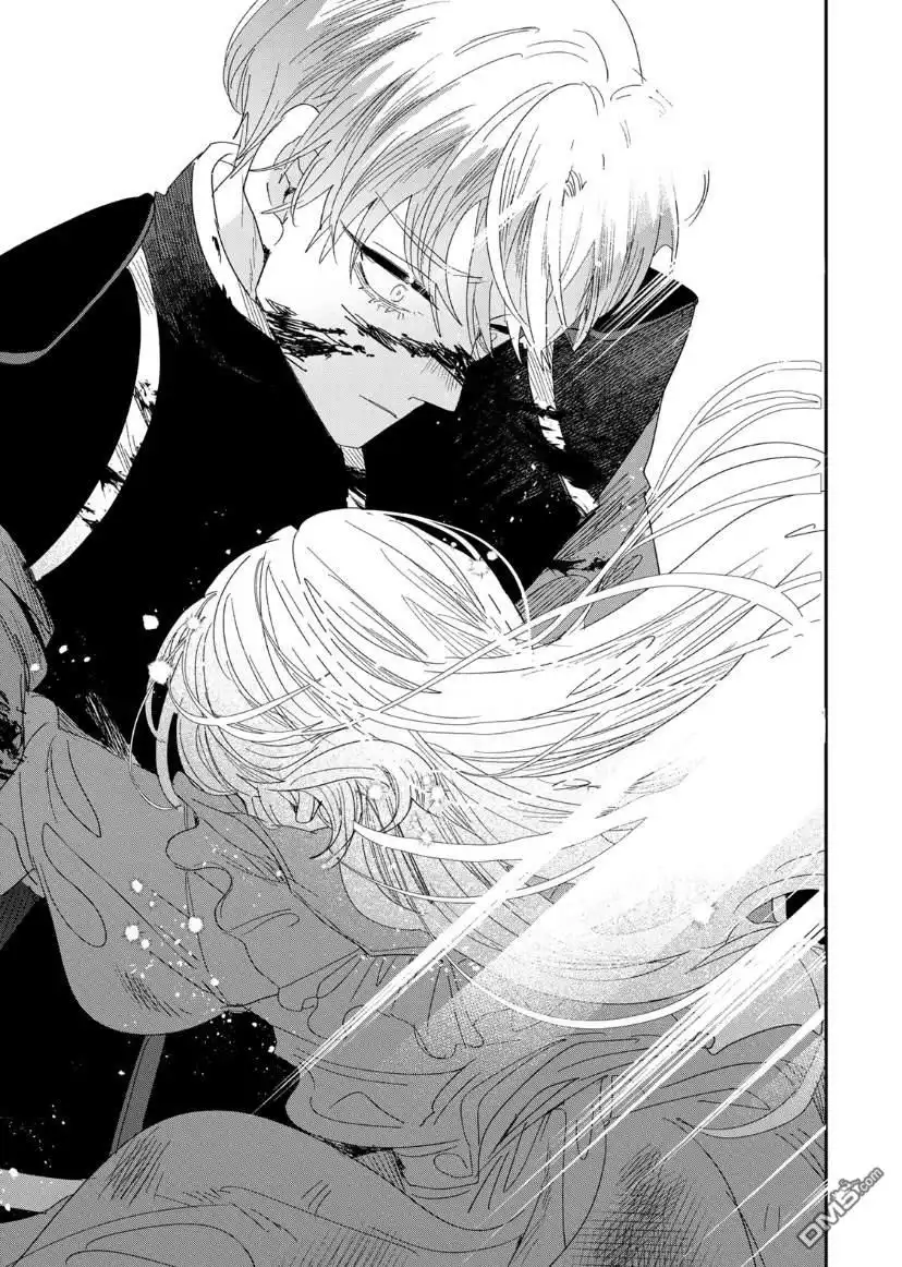 《死而复生的薄命千金、在这一世被最可怕的终极大boss兄长溺爱》第4.2话 第4页