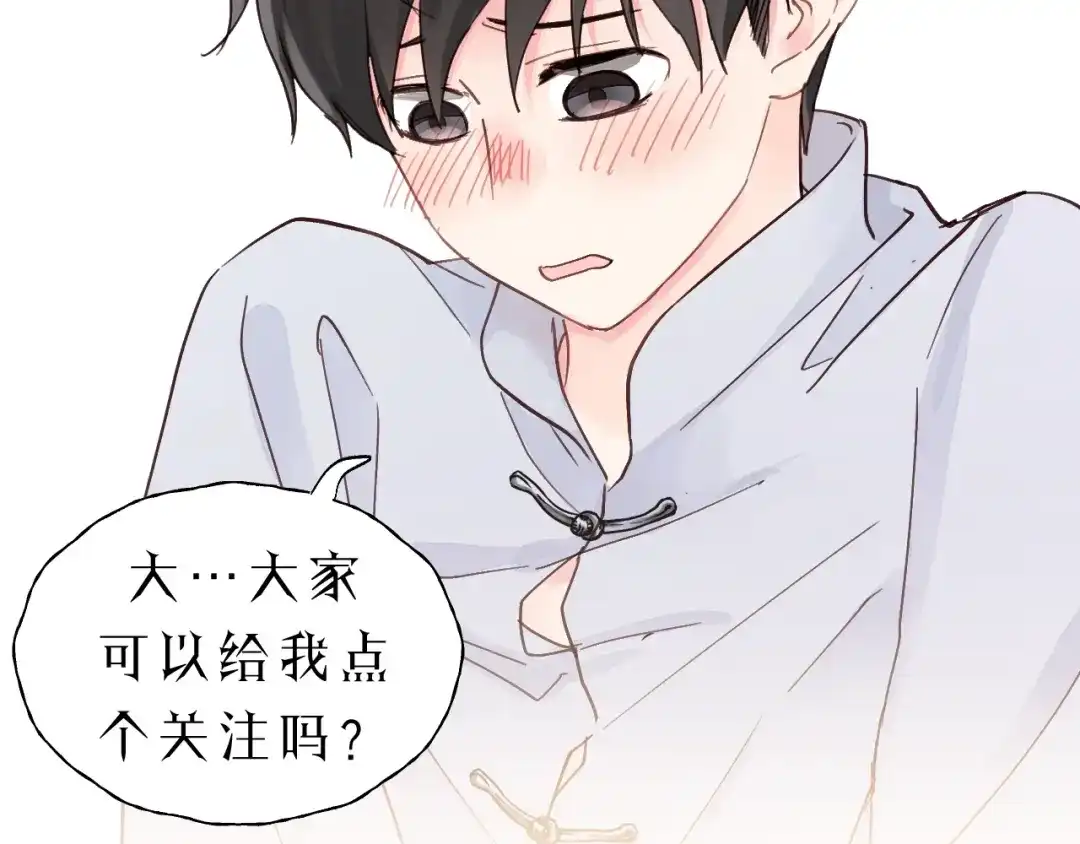 《饲狼法则》第1话 正经导演看不上你！ 第126页
