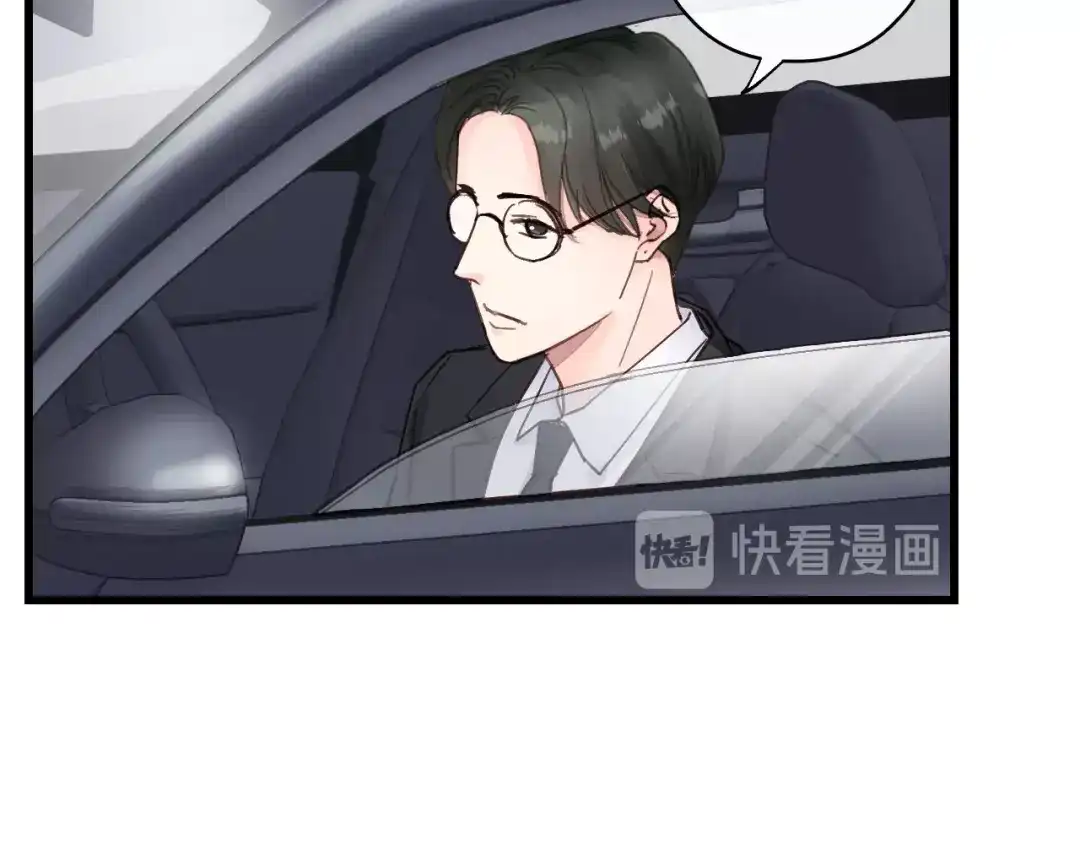 《饲狼法则》第1话 正经导演看不上你！ 第27页