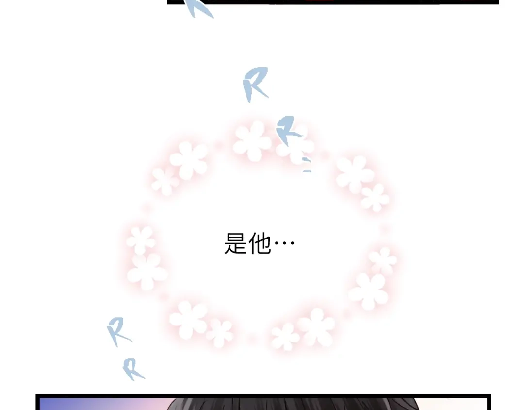 《饲狼法则》第1话 正经导演看不上你！ 第12页