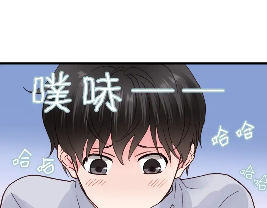 《饲狼法则》第1话 正经导演看不上你！ 第91页
