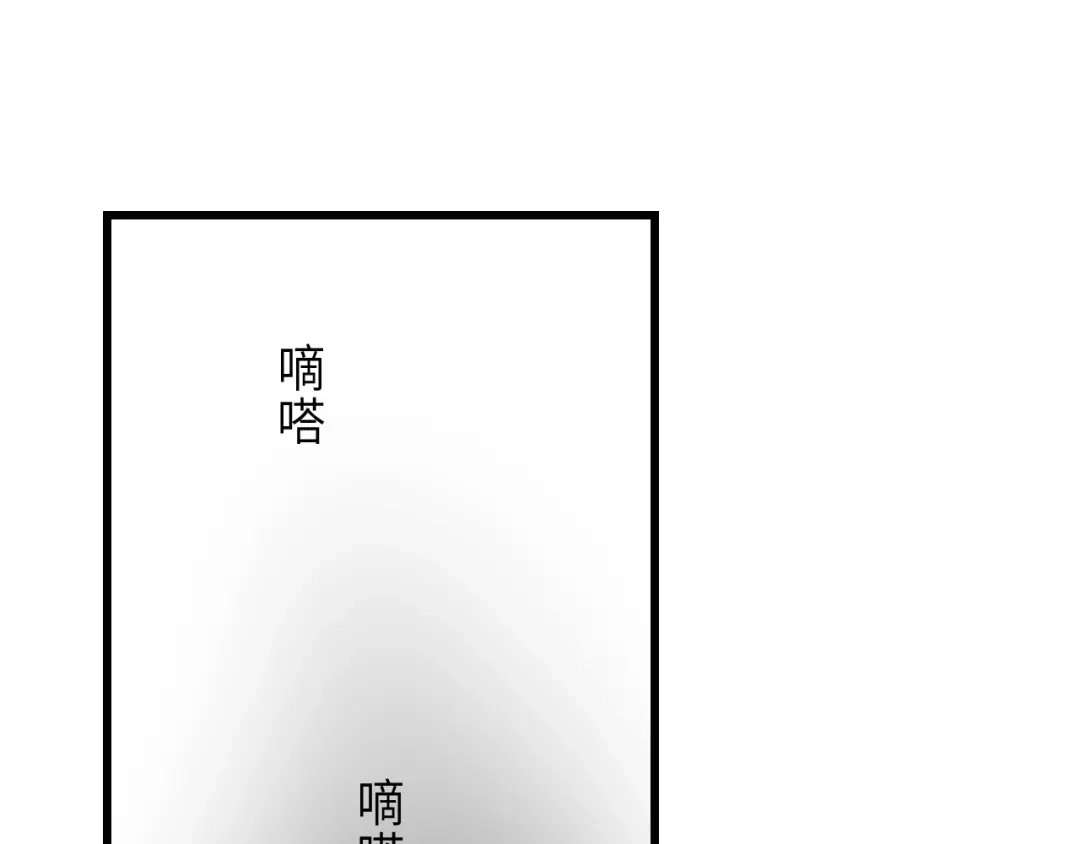 《饲狼法则》第11话 夜市吃饭 第3页