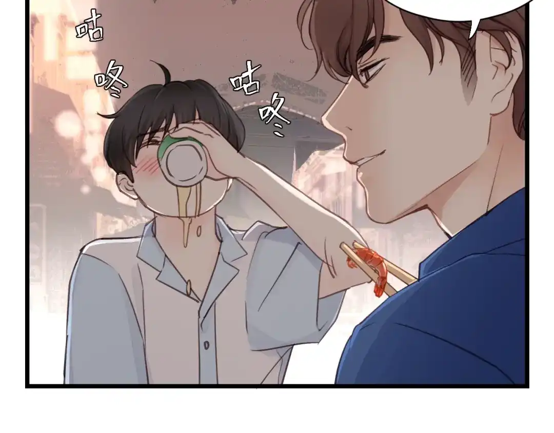 《饲狼法则》第11话 夜市吃饭 第56页