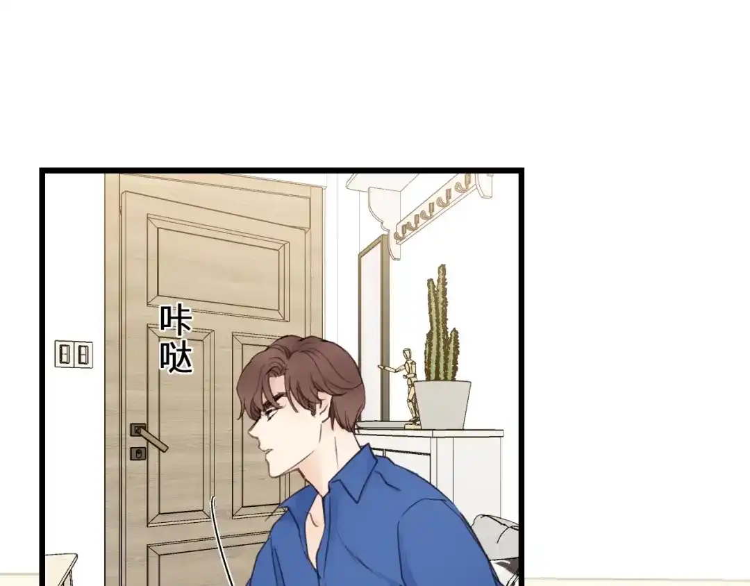 《饲狼法则》第11话 夜市吃饭 第10页