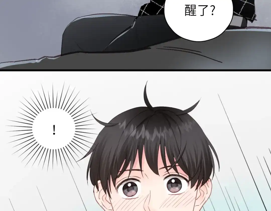 《饲狼法则》第12话 你算哪块小饼干？ 第30页