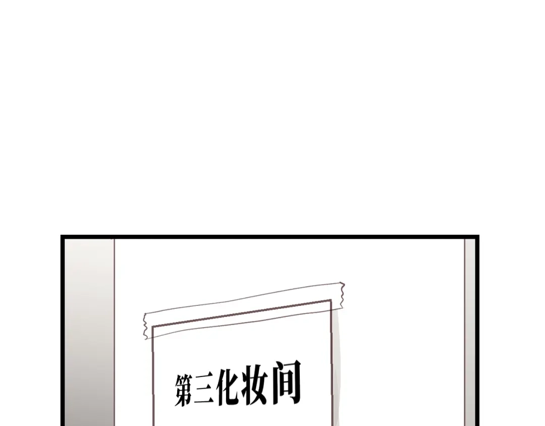 《饲狼法则》第13话 快放我下来！ 第26页