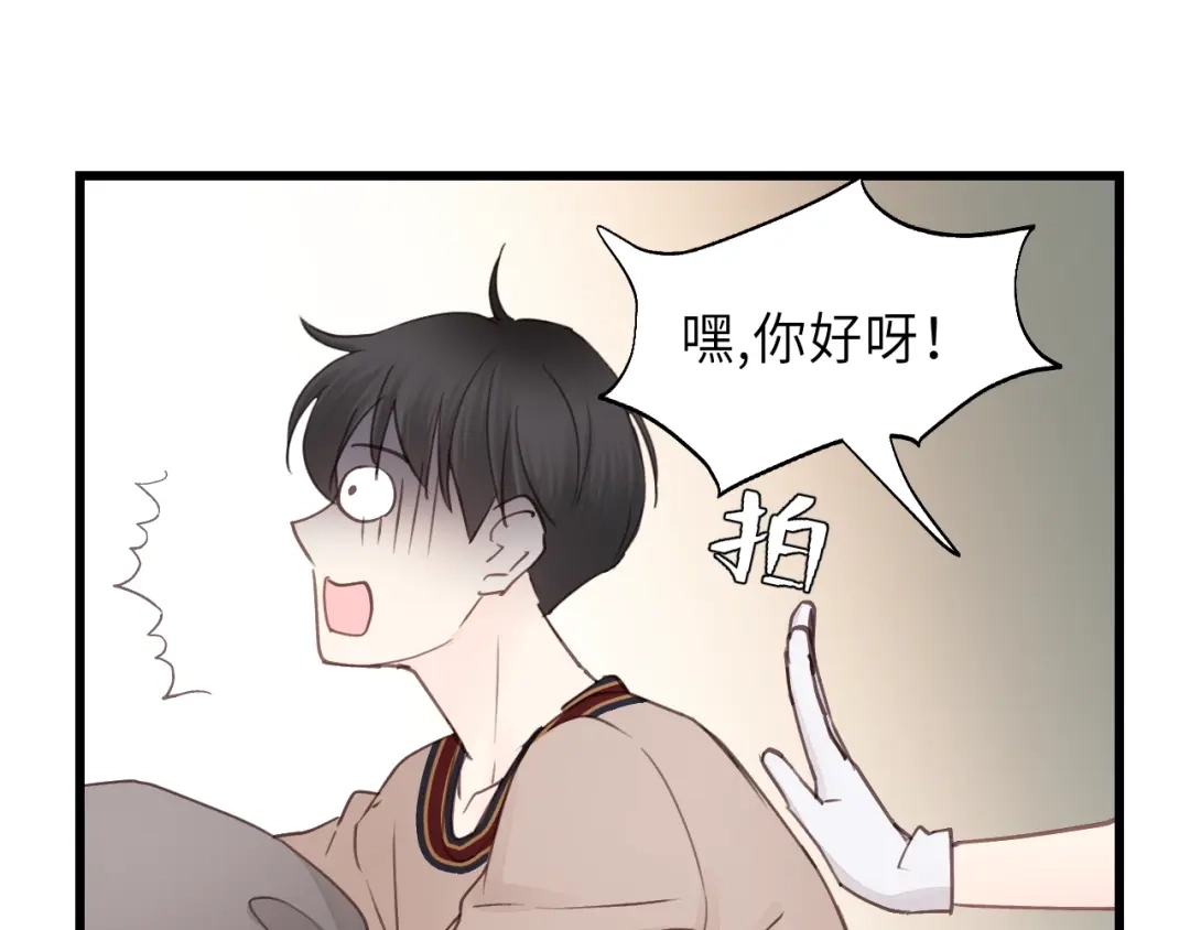 《饲狼法则》第13话 快放我下来！ 第10页