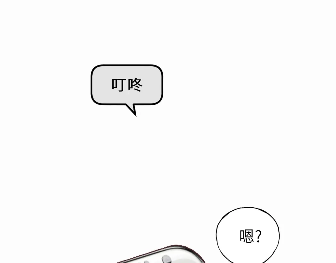 《饲狼法则》第15话 你只是消遣 第49页