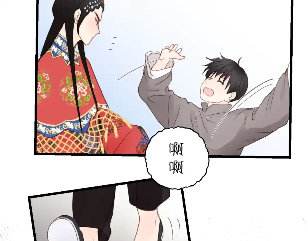 《饲狼法则》第16话 你好好看啊！ 第34页