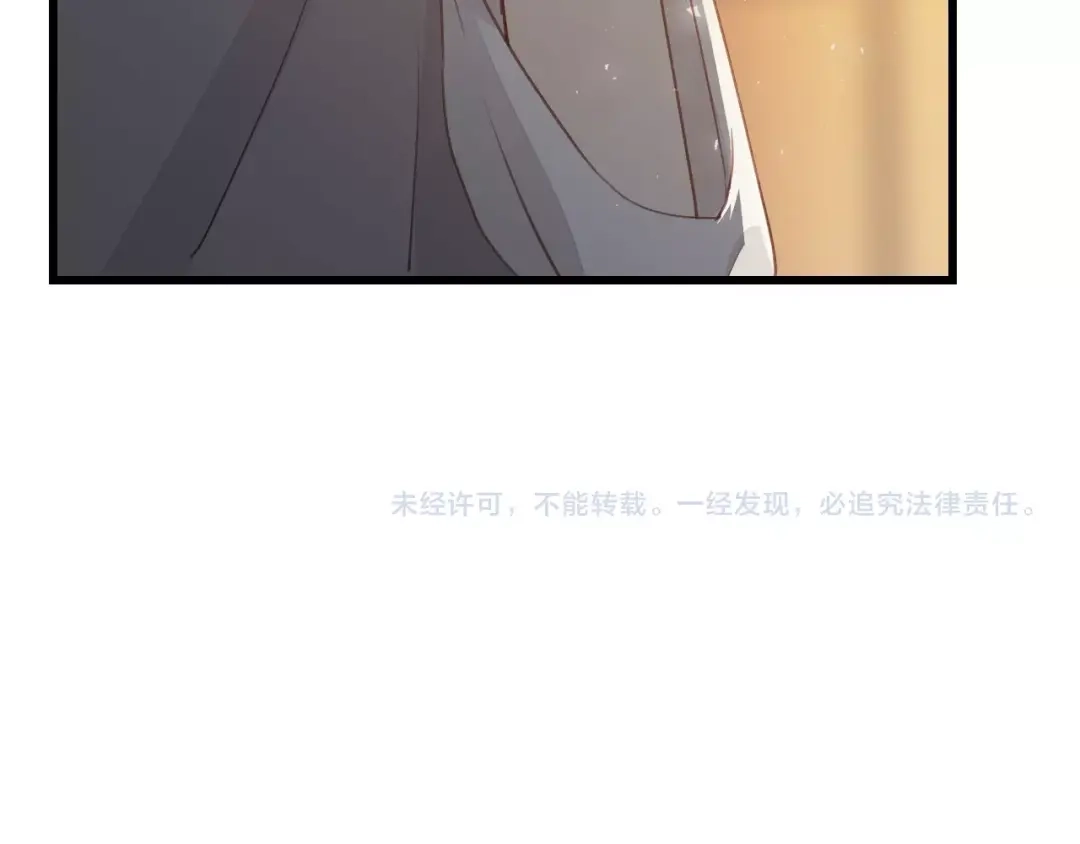 《饲狼法则》第16话 你好好看啊！ 第82页