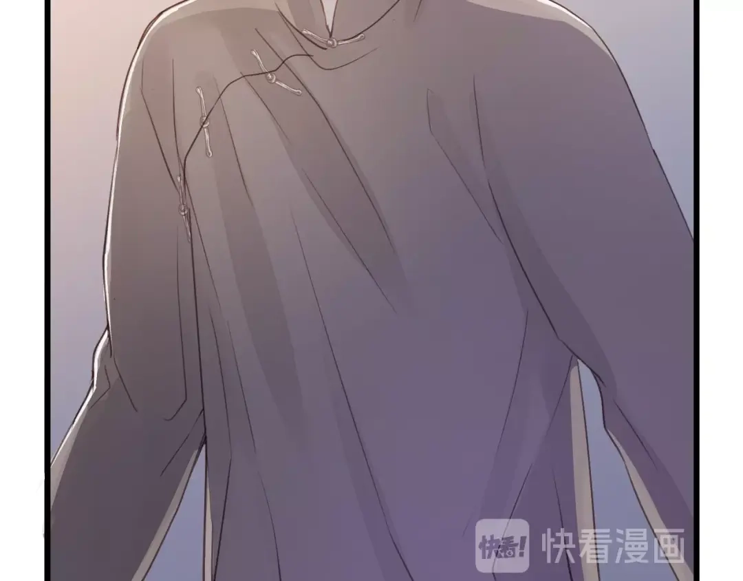 《饲狼法则》第16话 你好好看啊！ 第75页