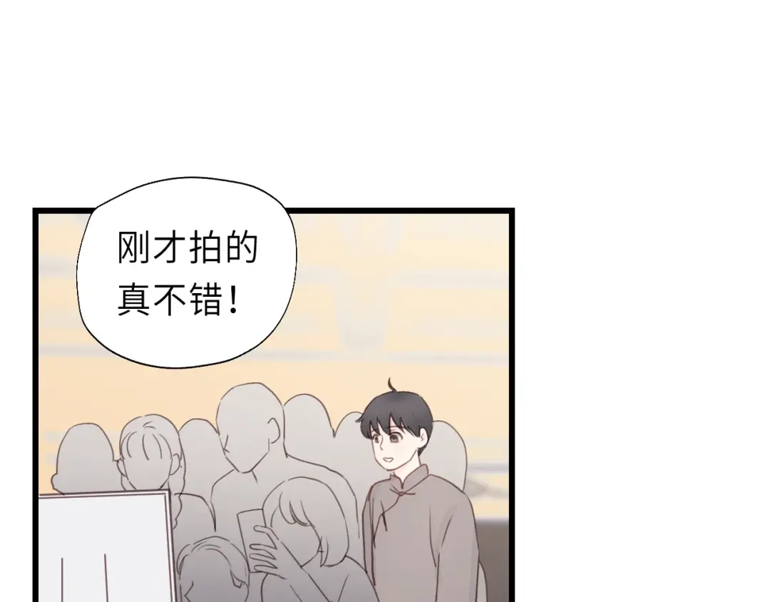 《饲狼法则》第16话 你好好看啊！ 第53页