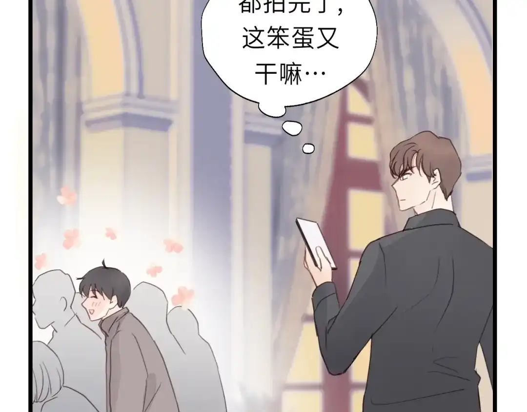 《饲狼法则》第16话 你好好看啊！ 第55页