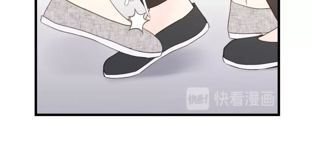 《饲狼法则》第16话 你好好看啊！ 第16页