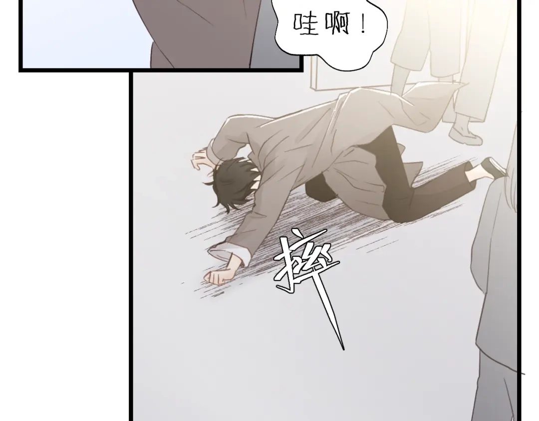 《饲狼法则》第16话 你好好看啊！ 第18页