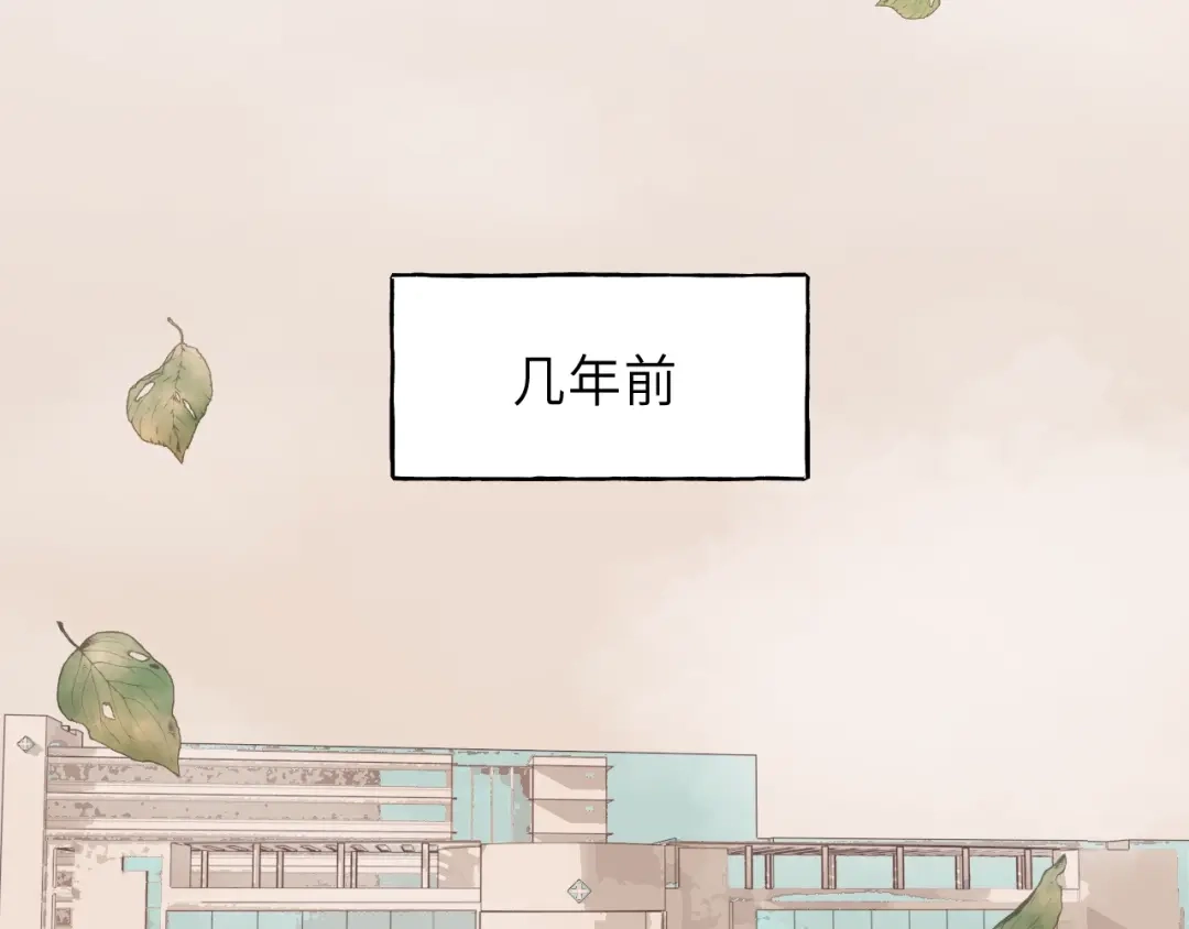 《饲狼法则》第17话 滴——好人卡 第38页