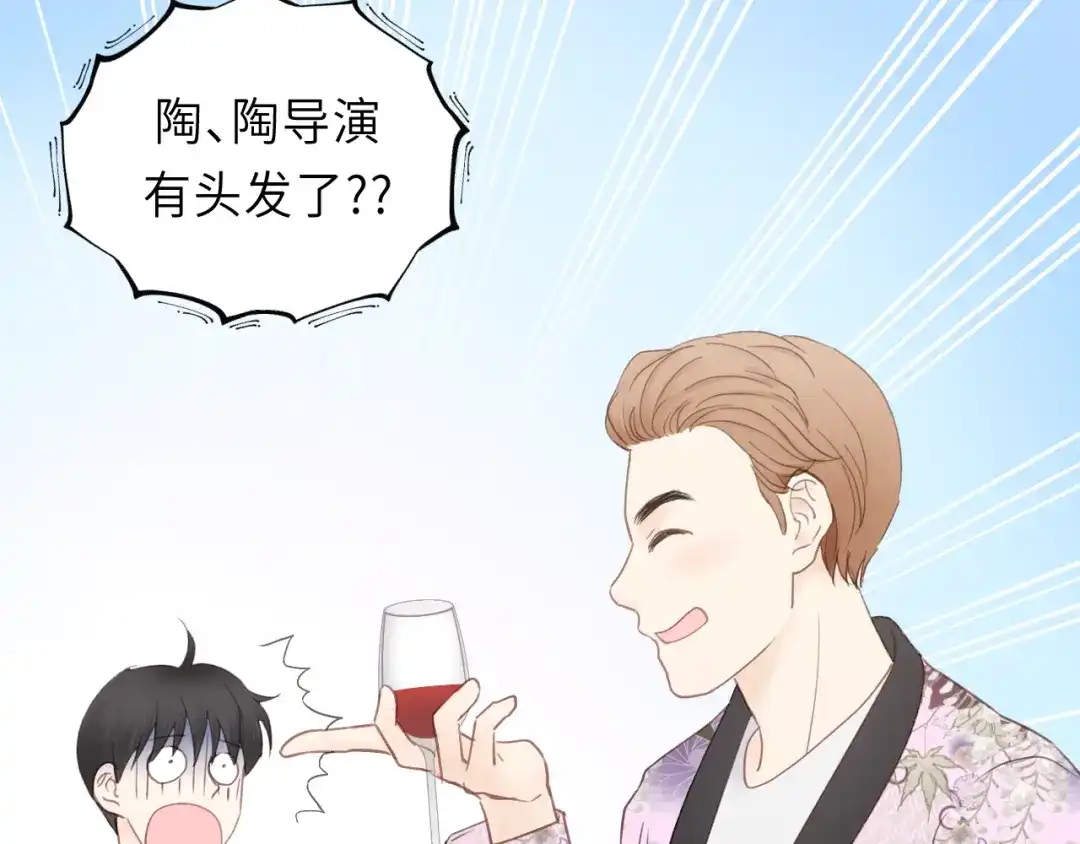 《饲狼法则》第17话 滴——好人卡 第8页