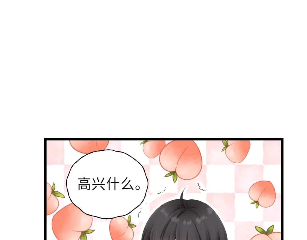 《饲狼法则》第18话 带他走 第35页
