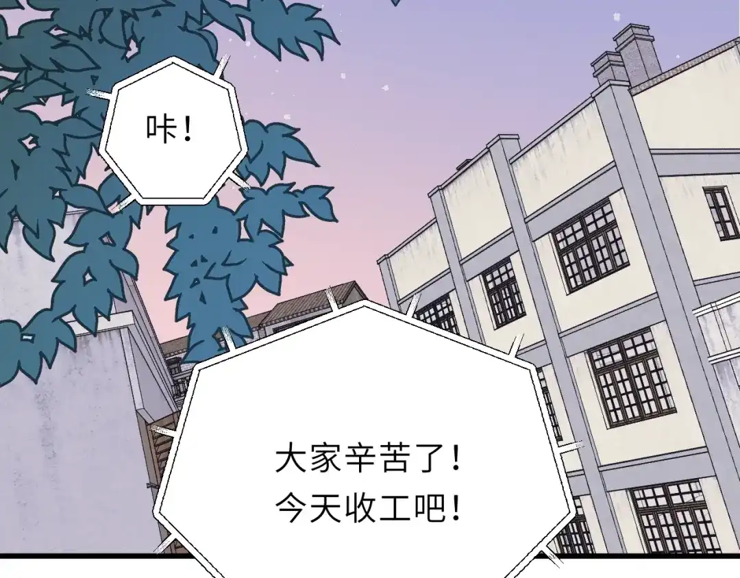 《饲狼法则》第2话 你真让人恶心！ 第21页