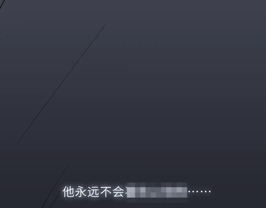 《饲狼法则》第2话 你真让人恶心！ 第71页