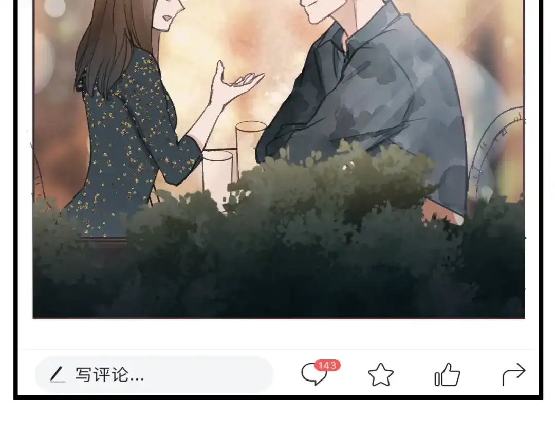 《饲狼法则》第2话 你真让人恶心！ 第64页