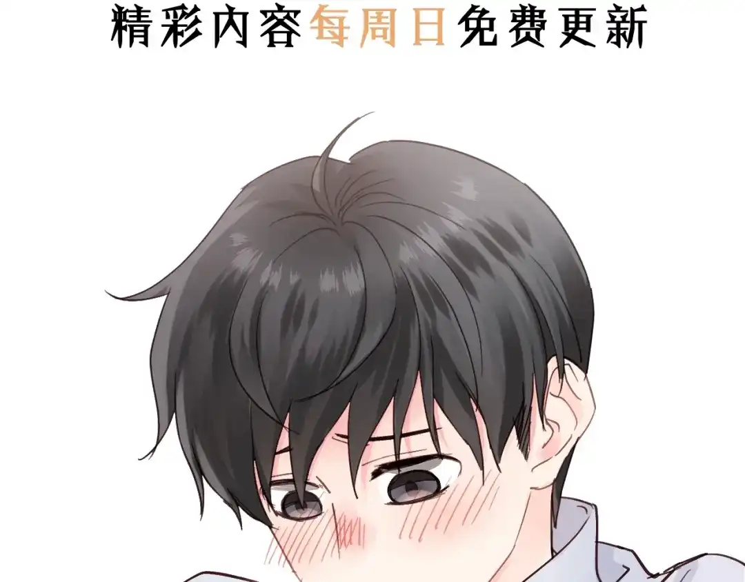 《饲狼法则》第2话 你真让人恶心！ 第106页