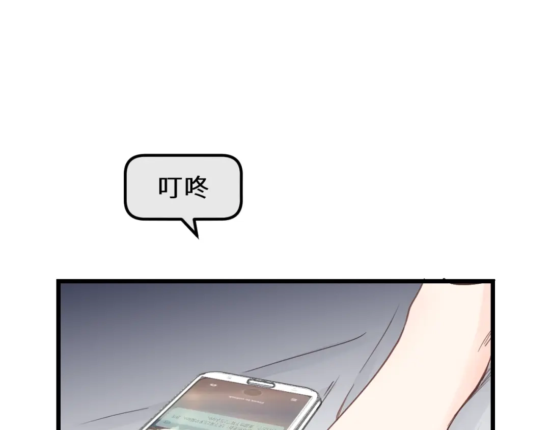 《饲狼法则》第2话 你真让人恶心！ 第59页