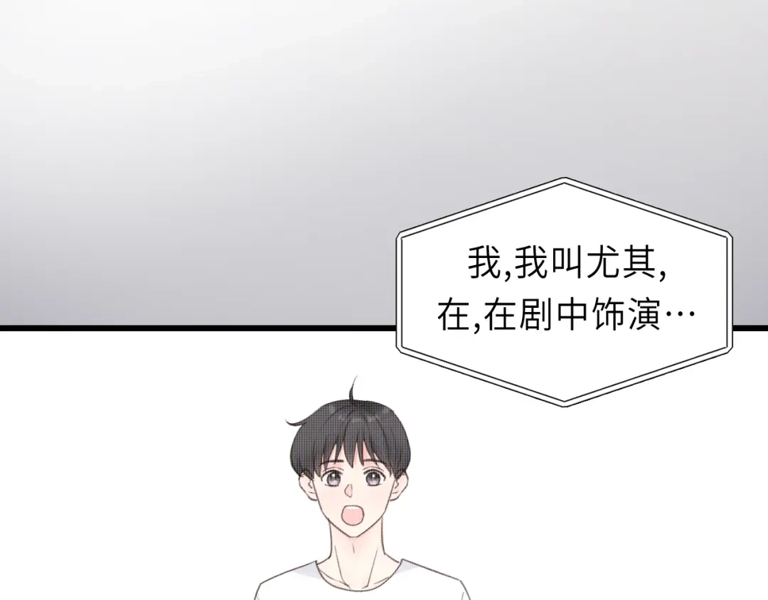 《饲狼法则》第20话 别动 第47页