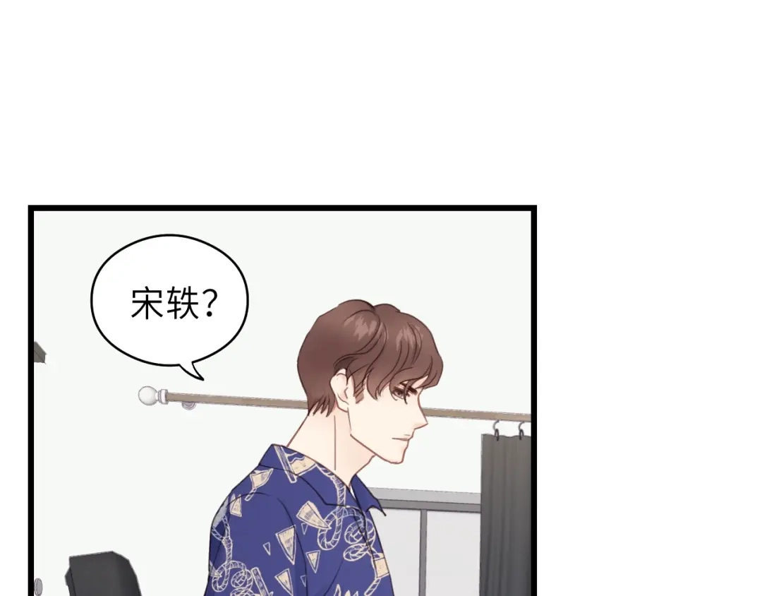 《饲狼法则》第20话 别动 第24页