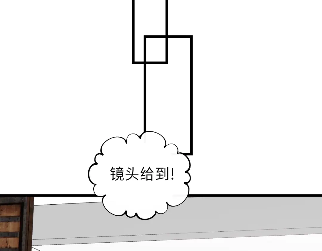《饲狼法则》第21话 你长得挺眼熟 第54页