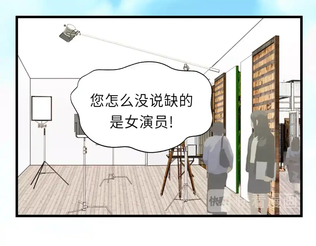 《饲狼法则》第21话 你长得挺眼熟 第41页