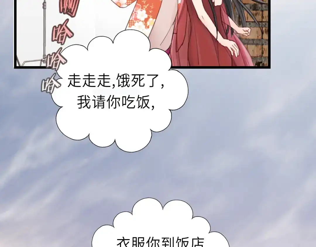 《饲狼法则》第21话 你长得挺眼熟 第69页