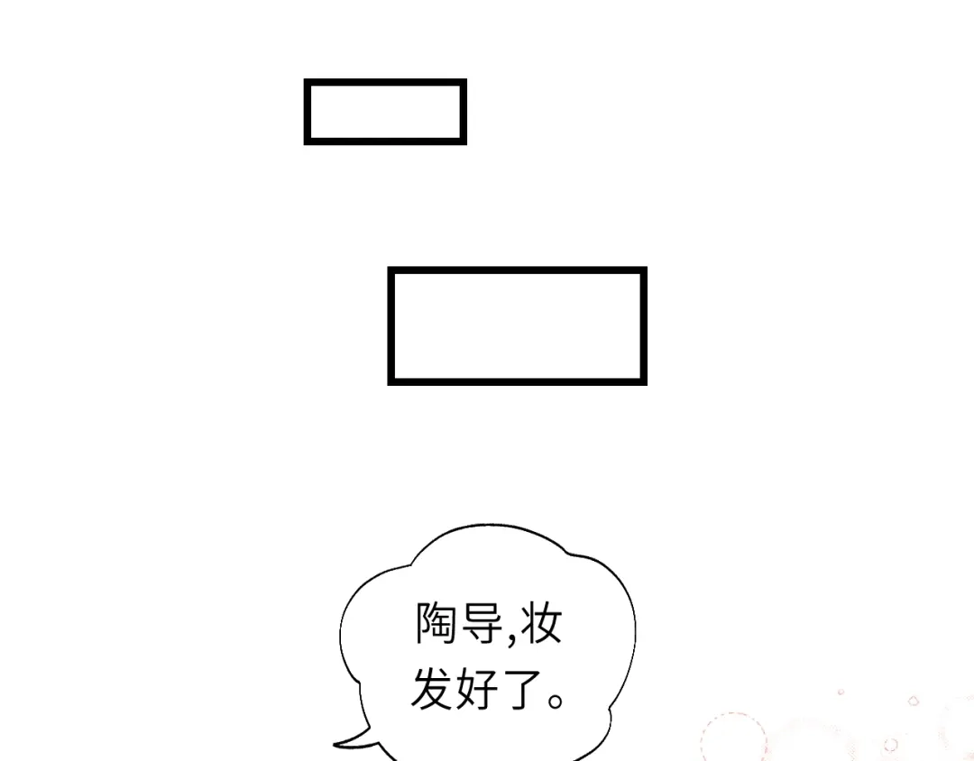 《饲狼法则》第21话 你长得挺眼熟 第47页