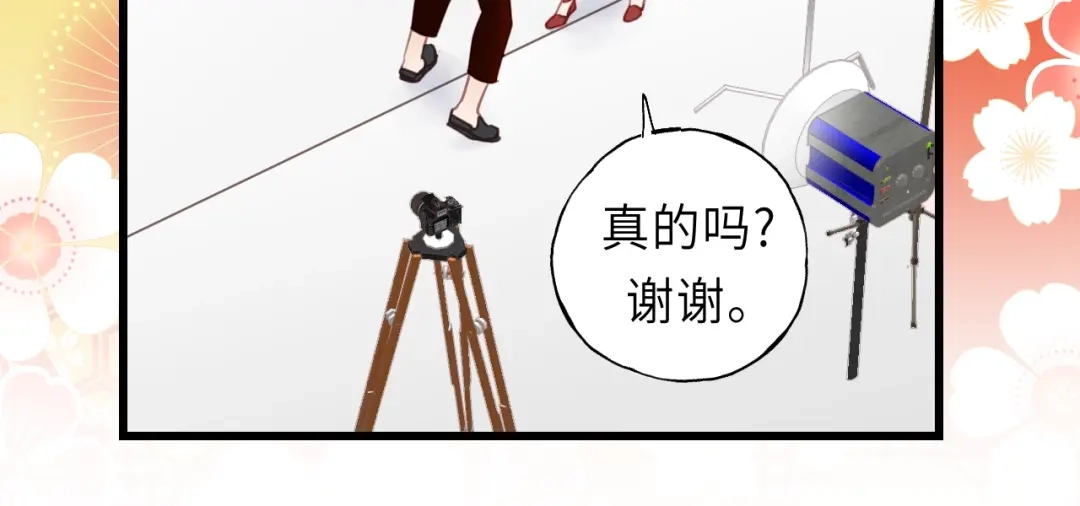 《饲狼法则》第21话 你长得挺眼熟 第67页