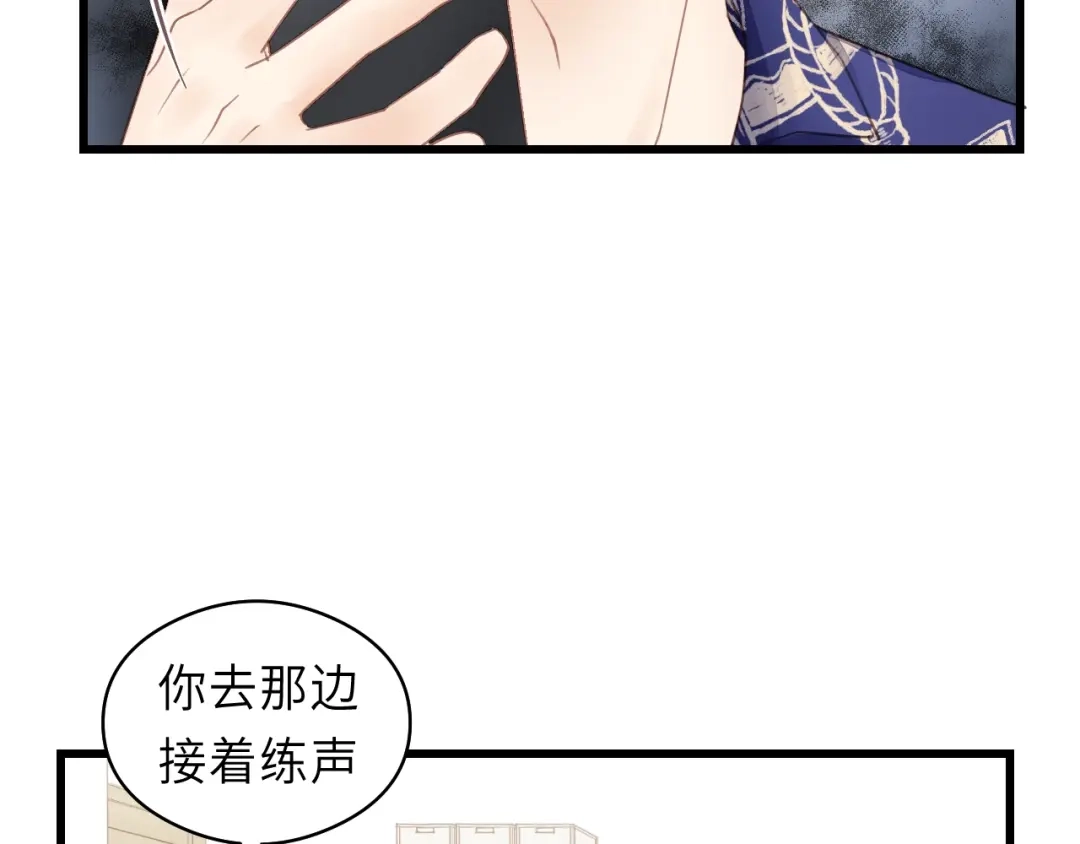 《饲狼法则》第21话 你长得挺眼熟 第27页