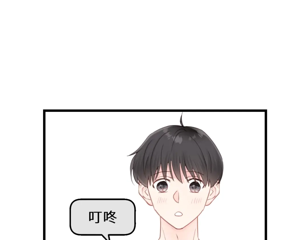 《饲狼法则》第21话 你长得挺眼熟 第31页