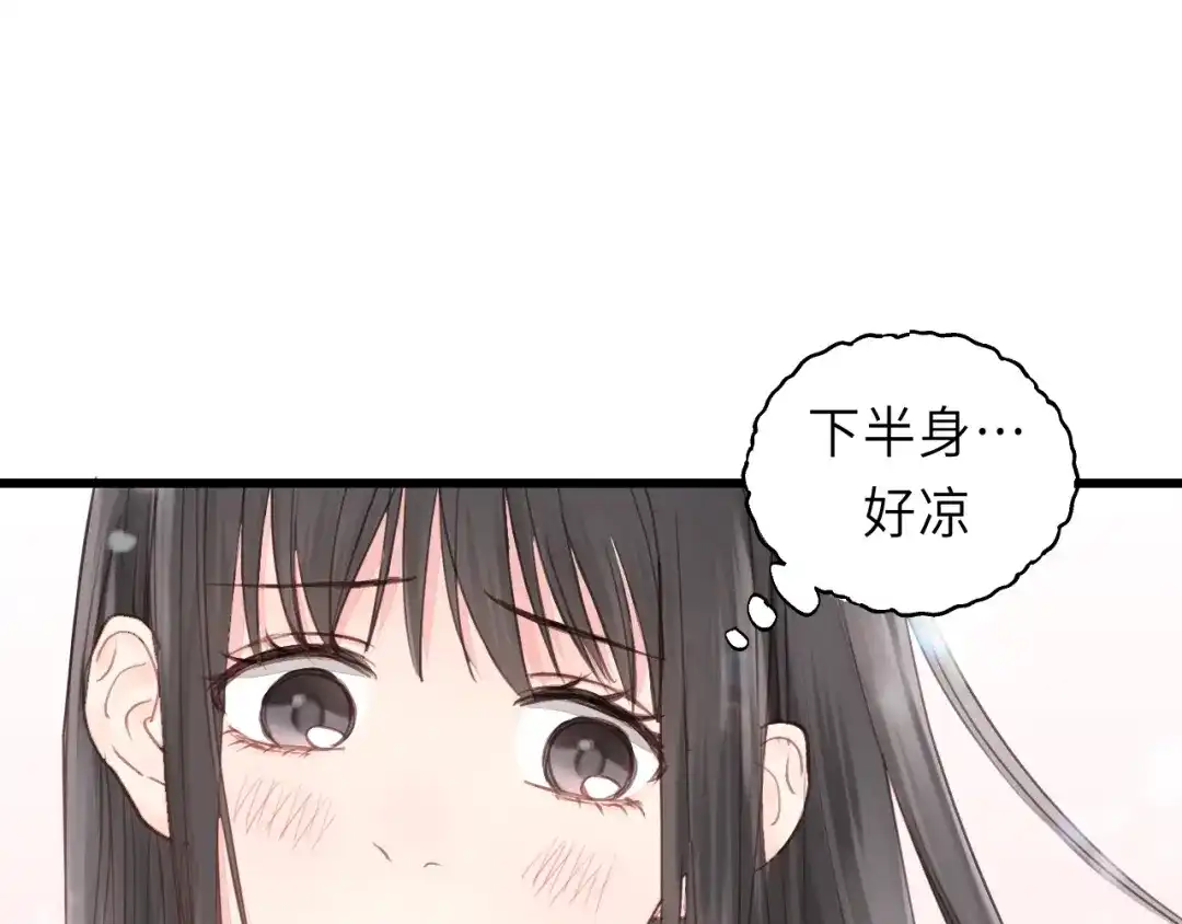 《饲狼法则》第21话 你长得挺眼熟 第52页