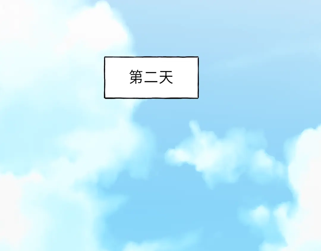 《饲狼法则》第21话 你长得挺眼熟 第40页