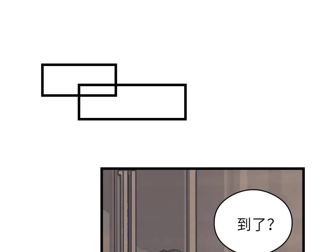 《饲狼法则》第23话 我不是你的布偶 第30页