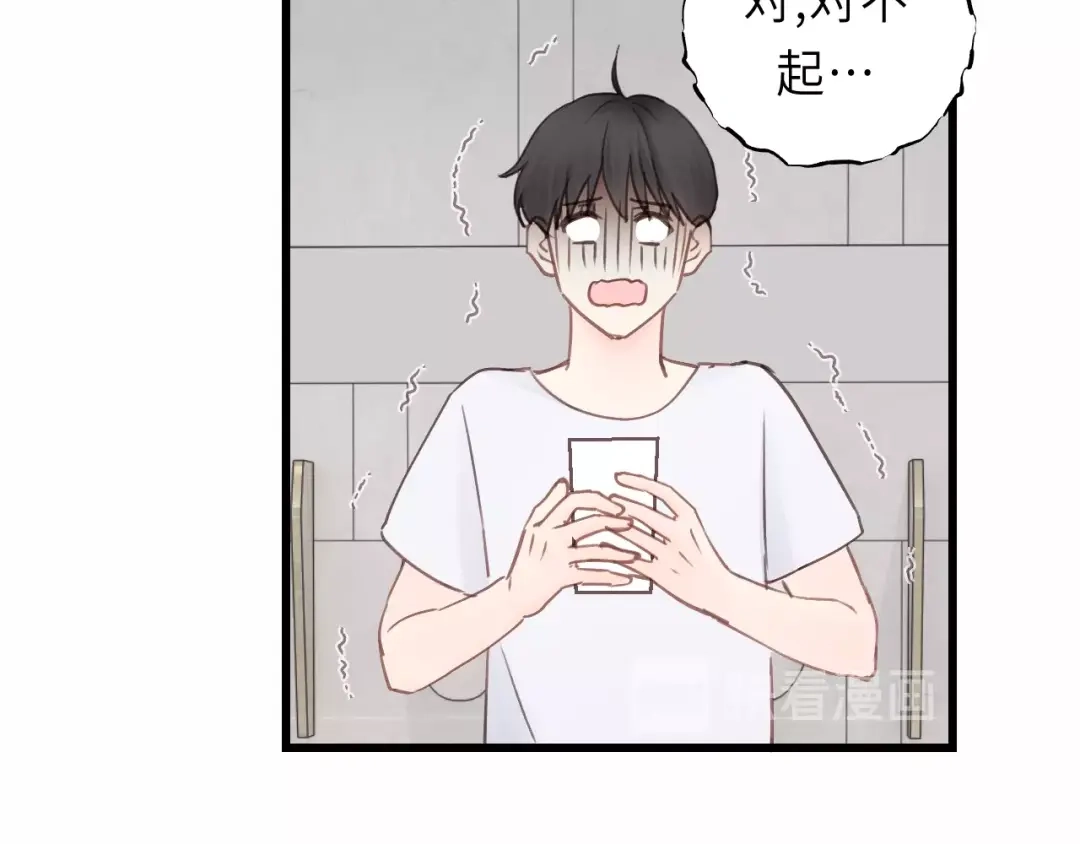 《饲狼法则》第23话 我不是你的布偶 第92页