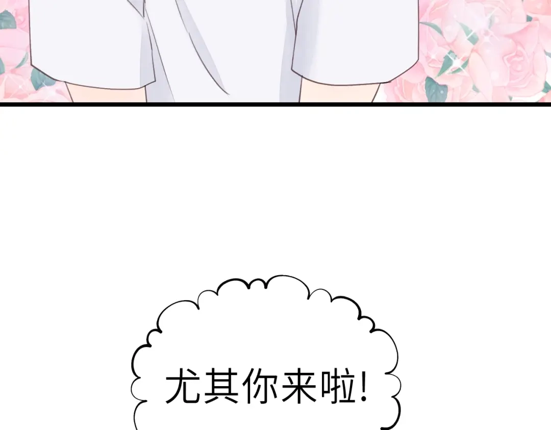 《饲狼法则》第23话 我不是你的布偶 第25页