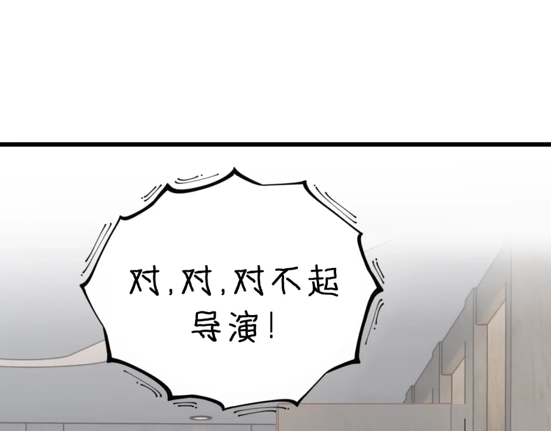 《饲狼法则》第24话 谁准你跑了？ 第3页