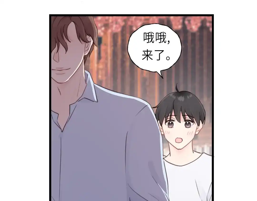 《饲狼法则》第24话 谁准你跑了？ 第36页