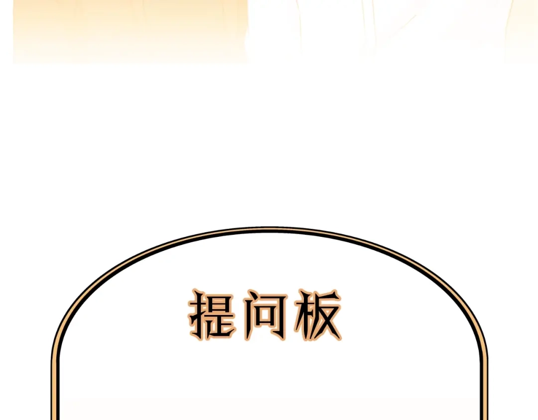 《饲狼法则》第24话 谁准你跑了？ 第93页